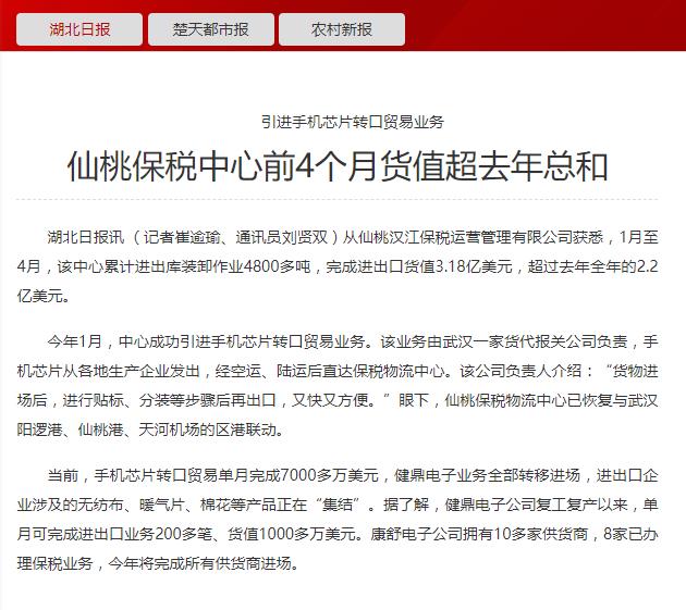 OK138̫�����Ź���