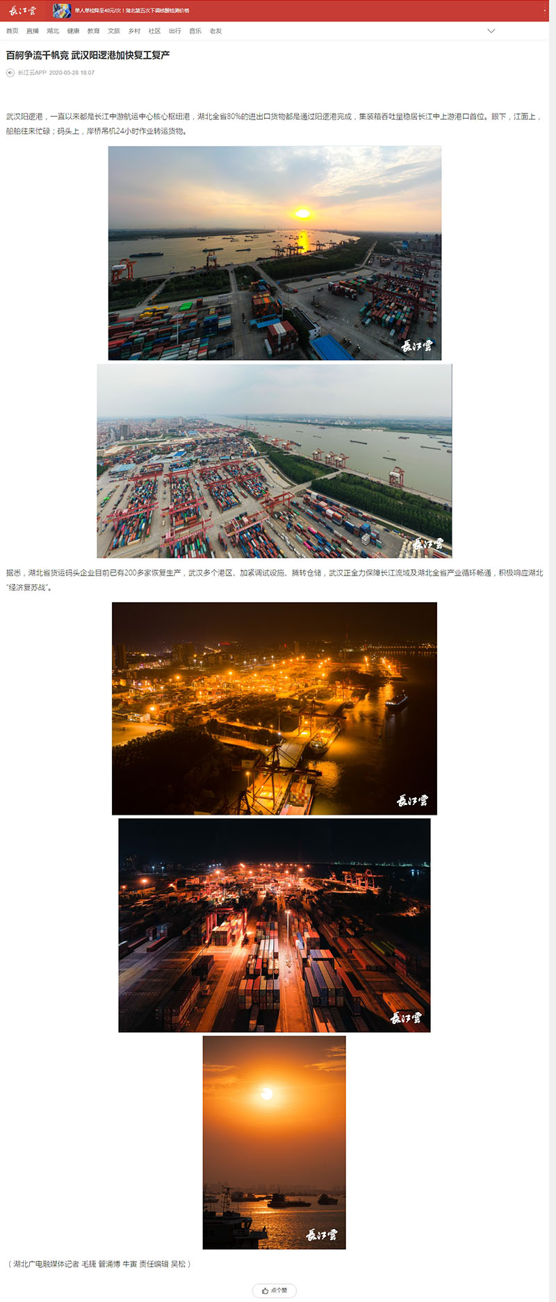 OK138̫�����Ź���