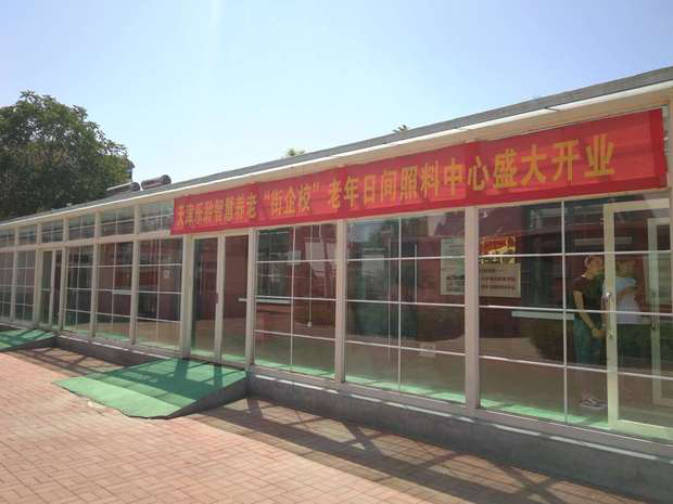 威客电竞·VKGAME(中国区)官方网站