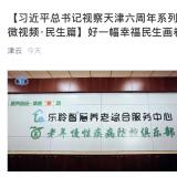 利民之事，丝发比兴。威客电竞从点滴幼事做起为老人服务