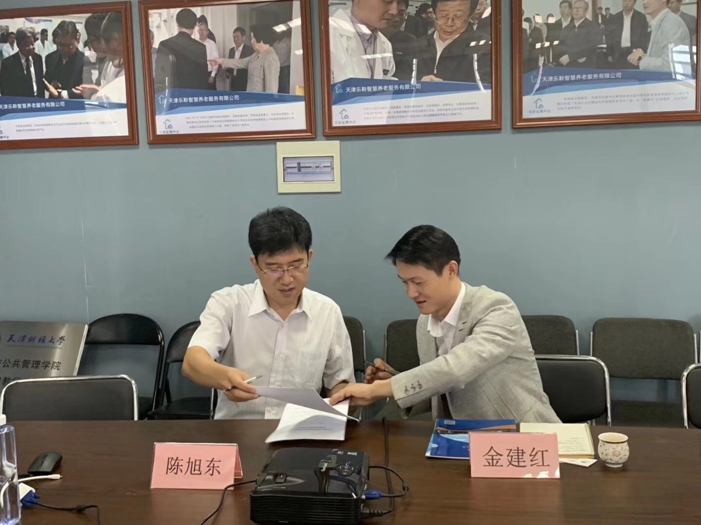 威客电竞·VKGAME(中国区)官方网站