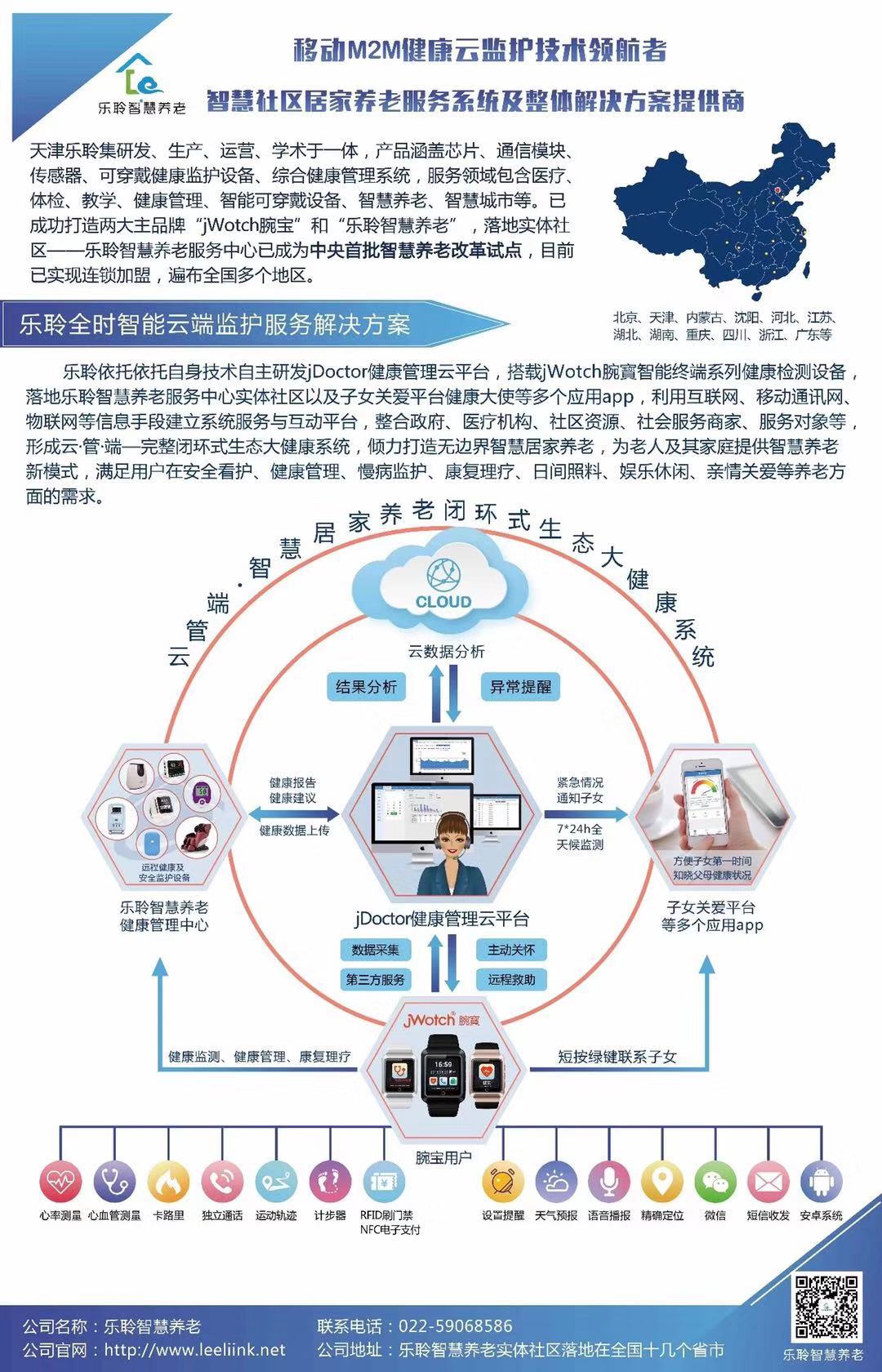威客电竞·VKGAME(中国区)官方网站