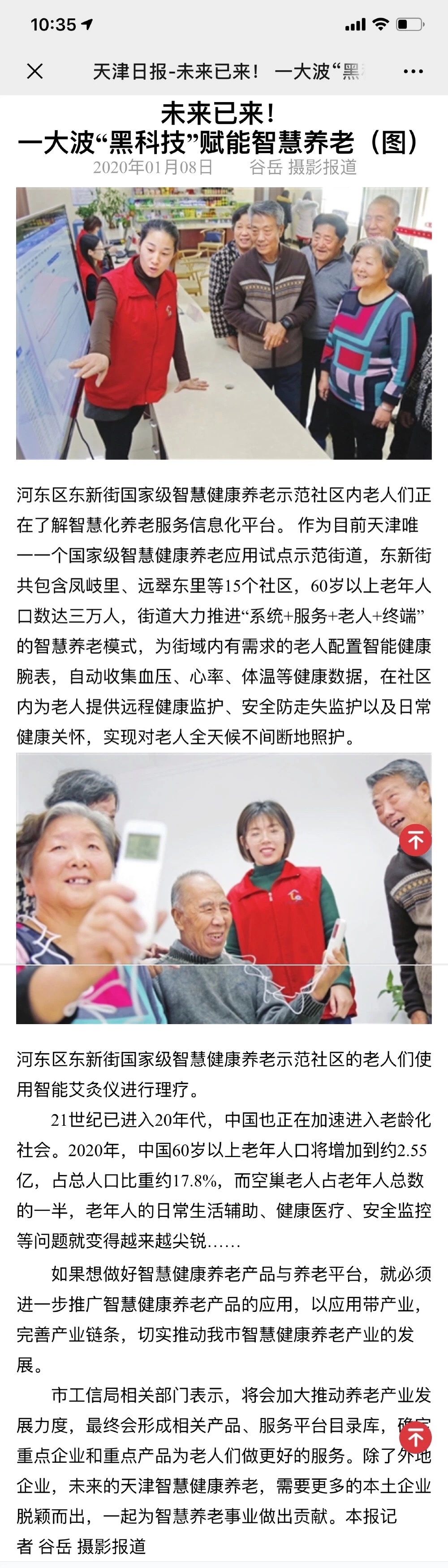 威客电竞·VKGAME(中国区)官方网站