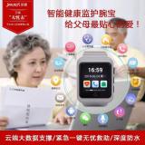 年货会措辞，换种方式表白爱