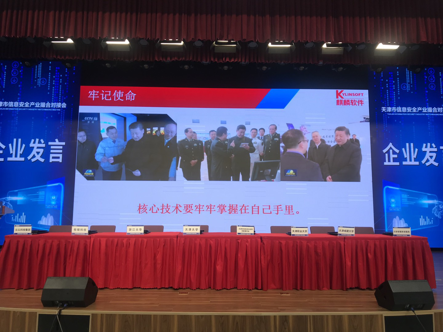威客电竞·VKGAME(中国区)官方网站