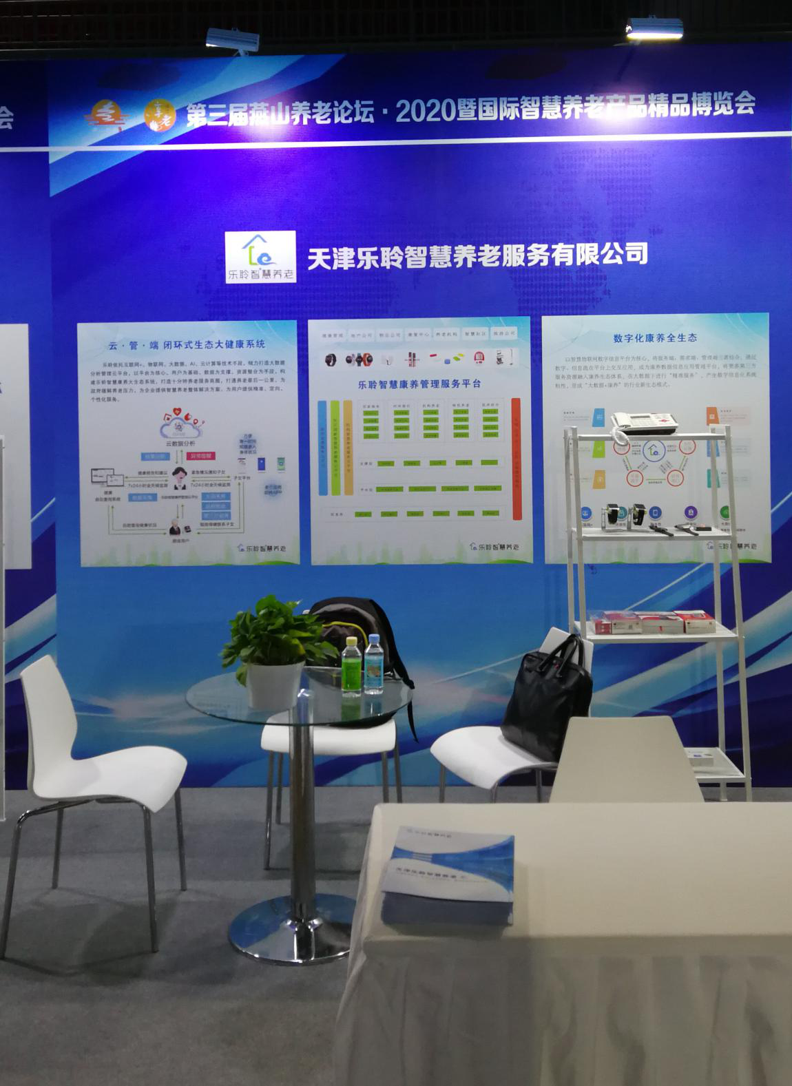 威客电竞·VKGAME(中国区)官方网站