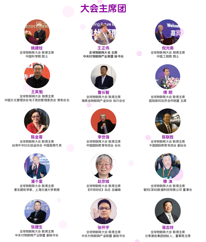 威客电竞·VKGAME(中国区)官方网站
