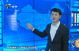 天津电视台威客电竞企业专题采访
