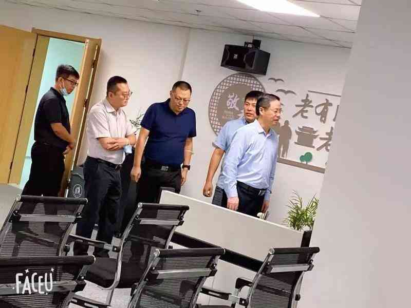 市民政局辅导前来西青威客电竞智慧为老服务中心调研领导工作