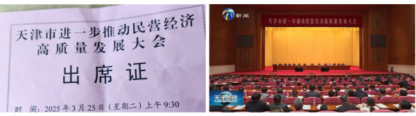 20250401030643578 威客电竞·VKGAME(中国区)官方网站