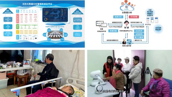 20250401030743194 威客电竞·VKGAME(中国区)官方网站