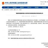 喜报 |威客电竞康养（集团联盟）携手名企高校斩获国度级项目