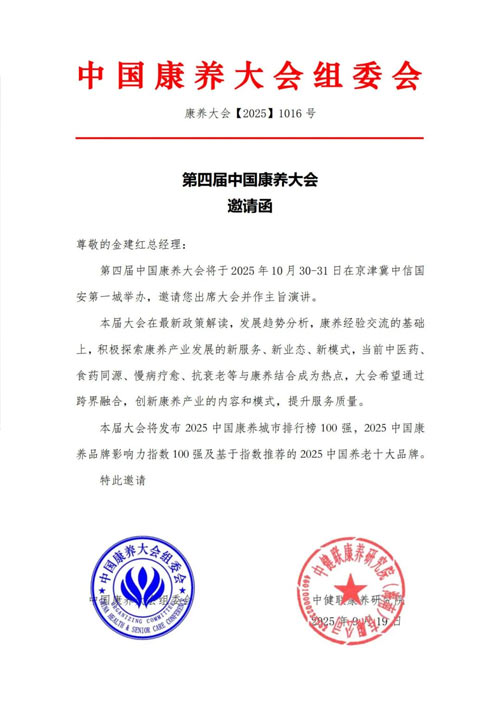 威客电竞·VKGAME(中国区)官方网站