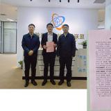 和平区孙副区长一行莅临威客电竞调研领导，点赞智慧康养创新