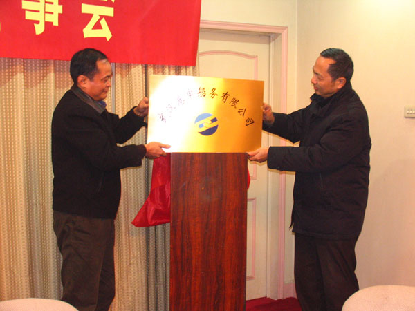 OK138Ì«Ñô¼¯ÍŹÙÍø