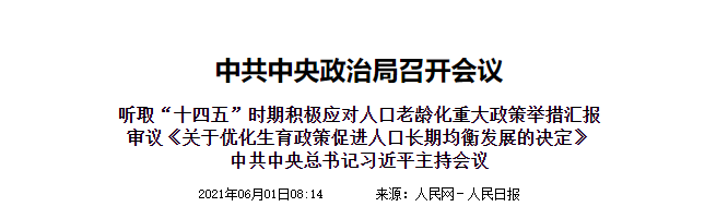 威客电竞·VKGAME(中国区)官方网站